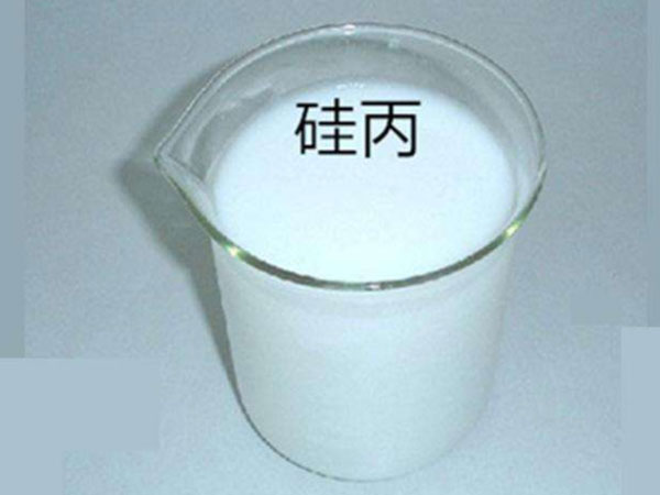 HK-210硅丙乳液